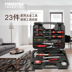 福吉斯特 Forgestar 家用五金工具维修工具组套23件 打造全能的家庭手工作坊