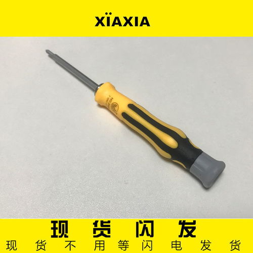 螺丝刀组合套装 家用精修与机修多功能工具的优选