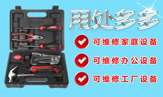福吉斯特Forgestar TKB460B 16件机修组套 评价专业木工与机修的多功能组合工具