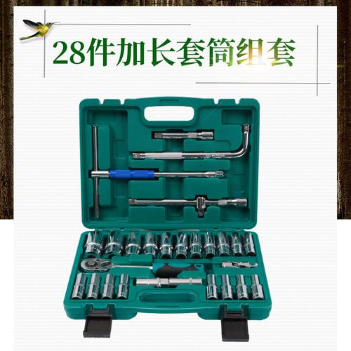 为你找到机修组合工具相关产品